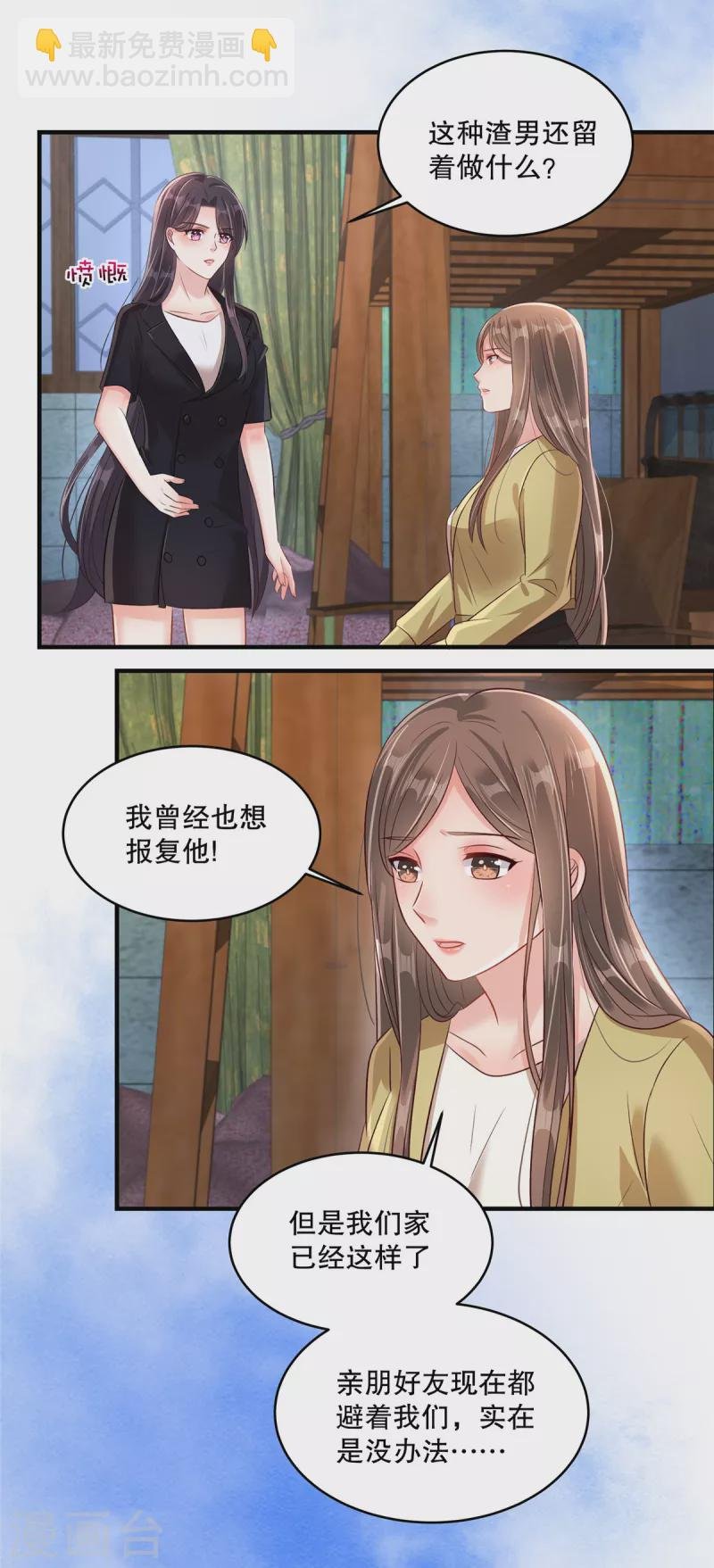 第303话 也太招人喜欢了