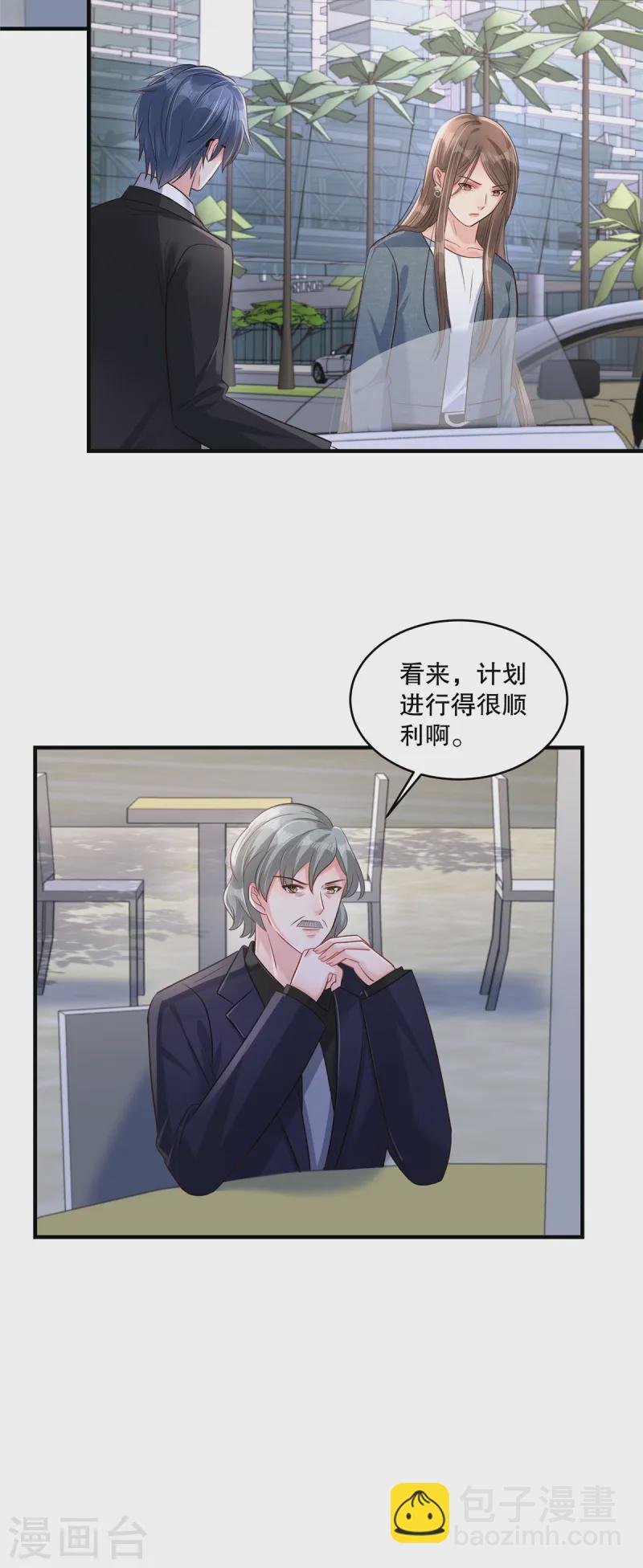 第309话 你个傻孩子