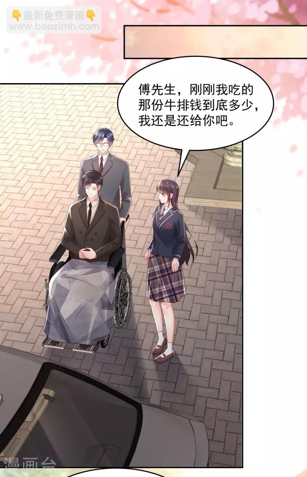 第32话 以身相许
