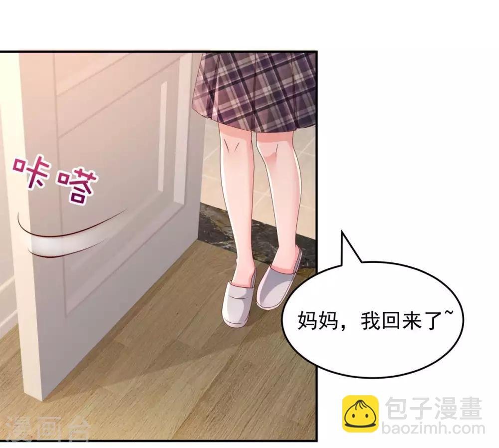 第32话 以身相许
