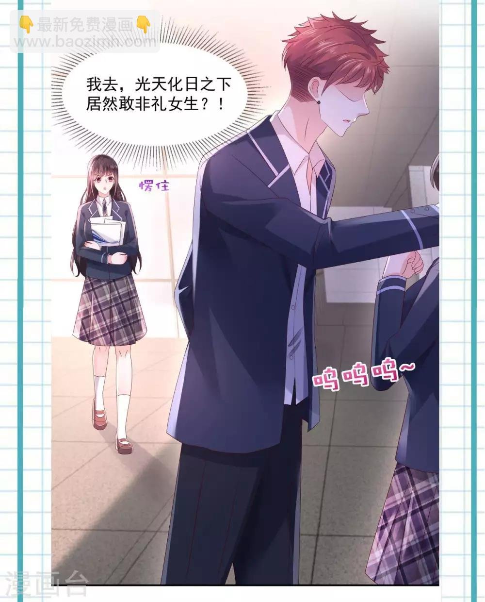 第32话 以身相许