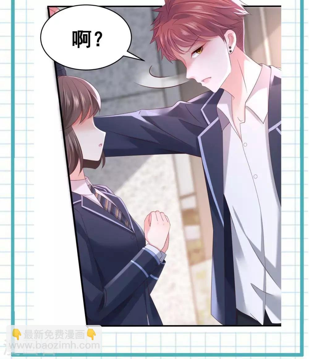 第32话 以身相许