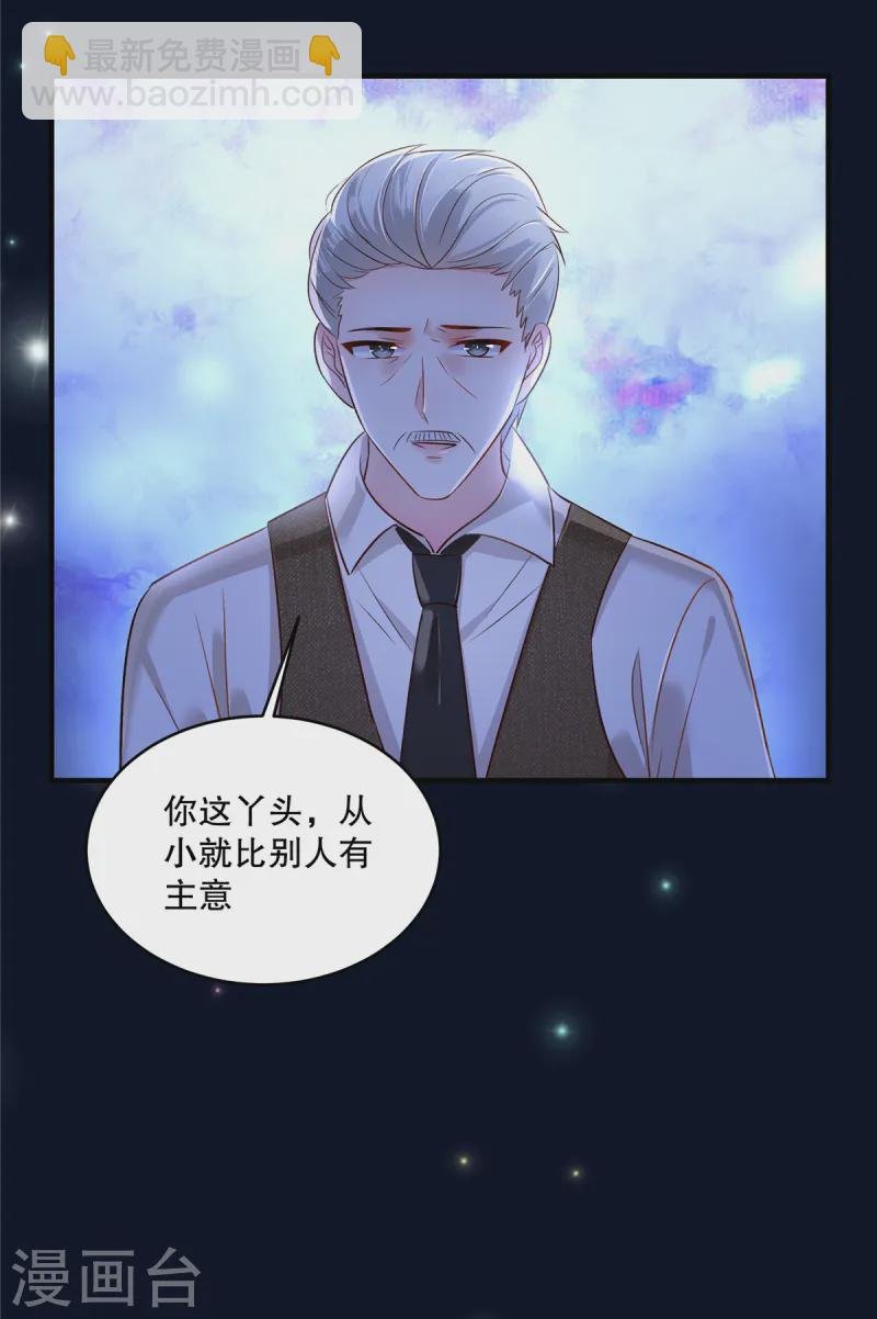第317话 一定要注意安全
