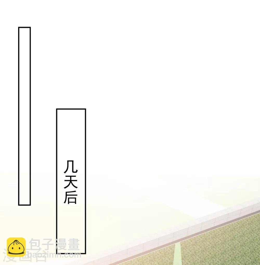 第33话 她，想融入班级