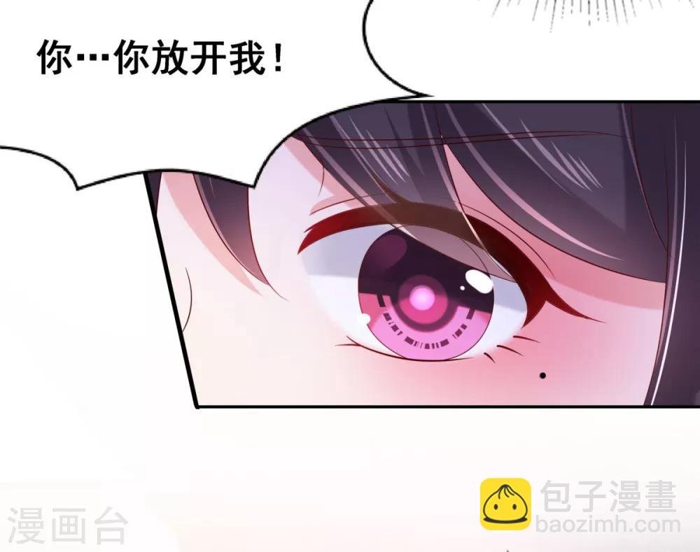 第33话 她，想融入班级