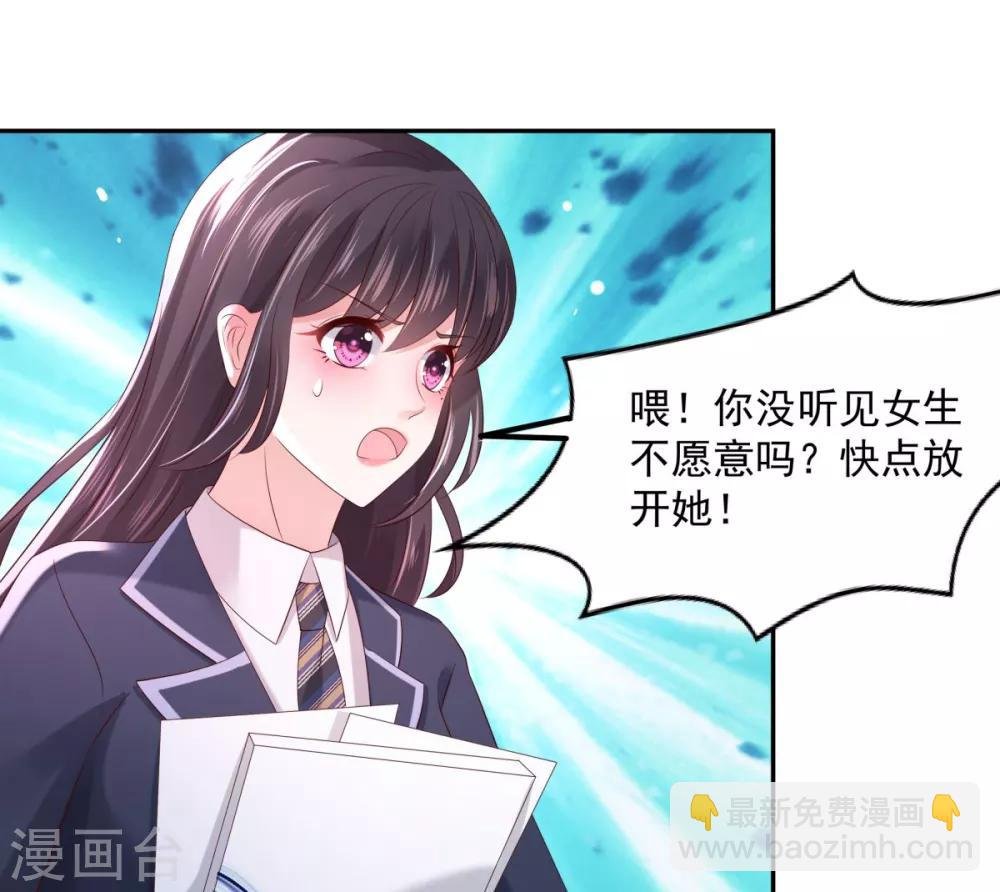 第33话 她，想融入班级