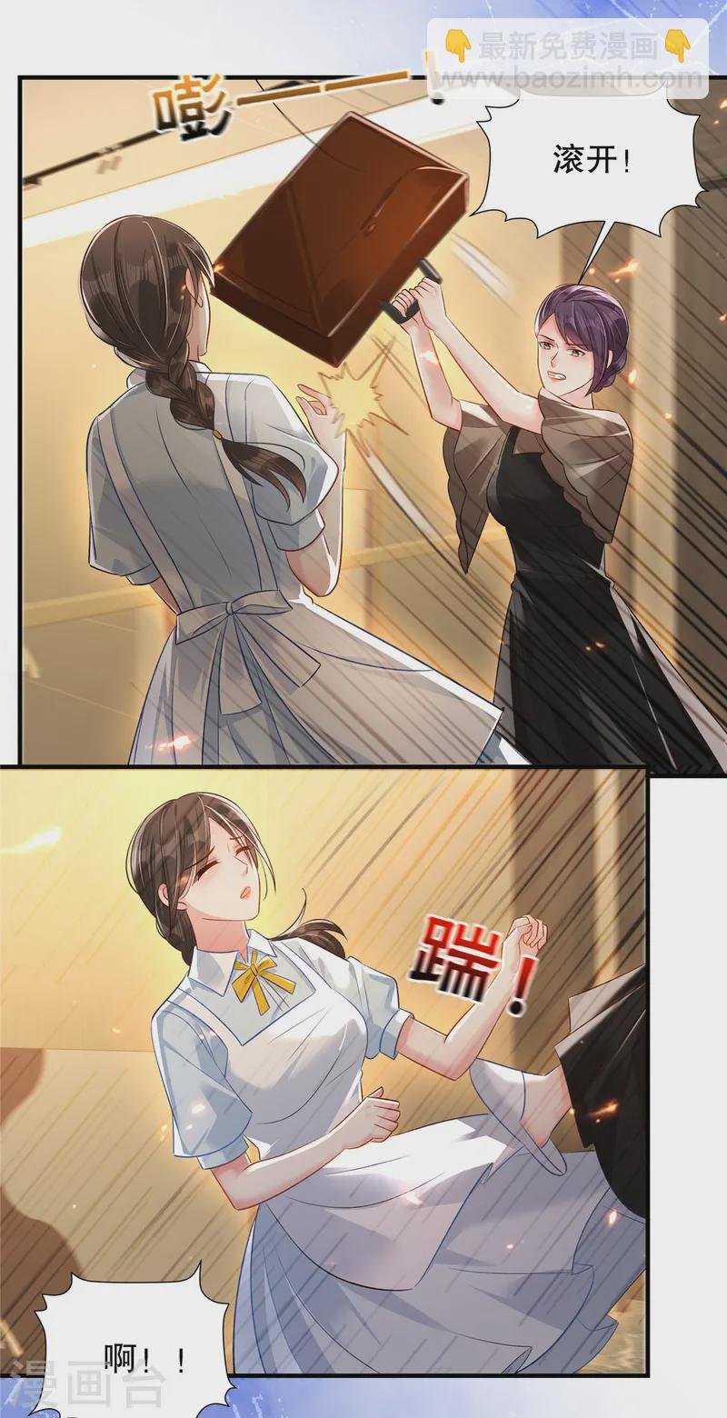 第320话 你杀人了！