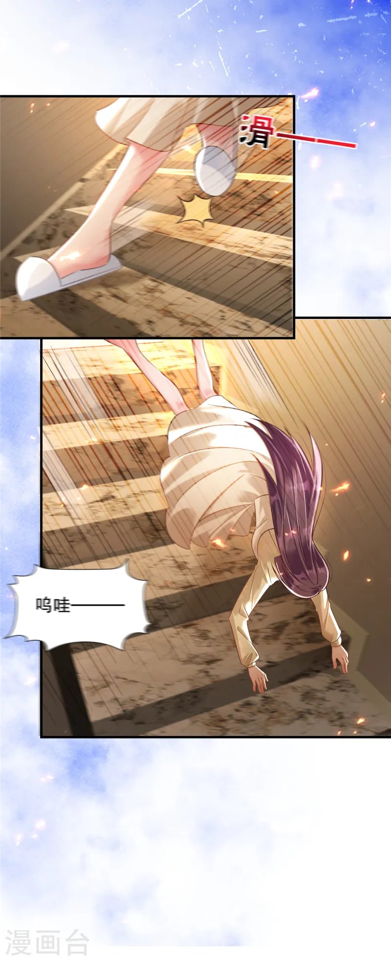 第320话 你杀人了！