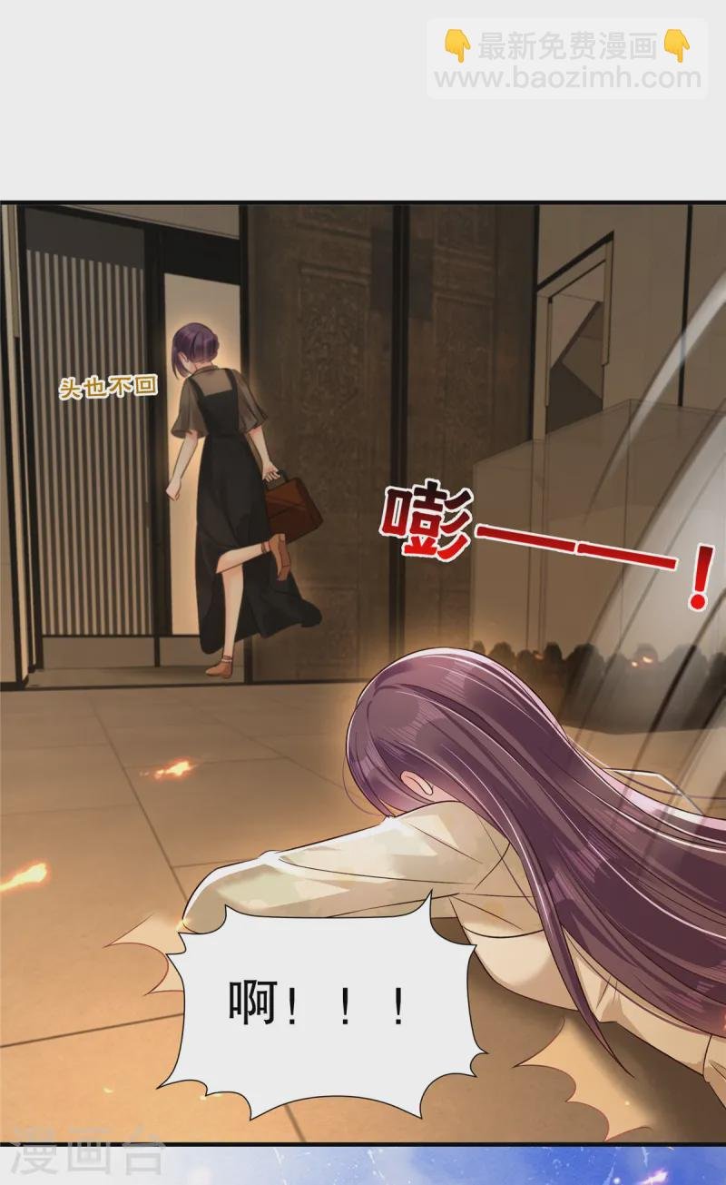 第320话 你杀人了！