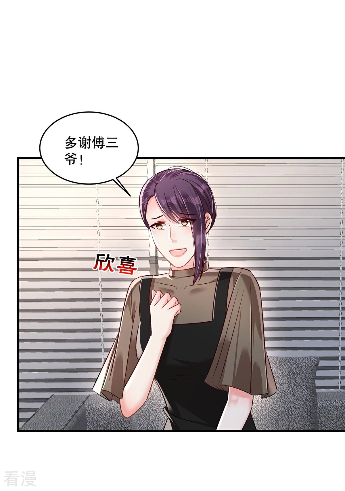 第325话 拿到有用的东西了？