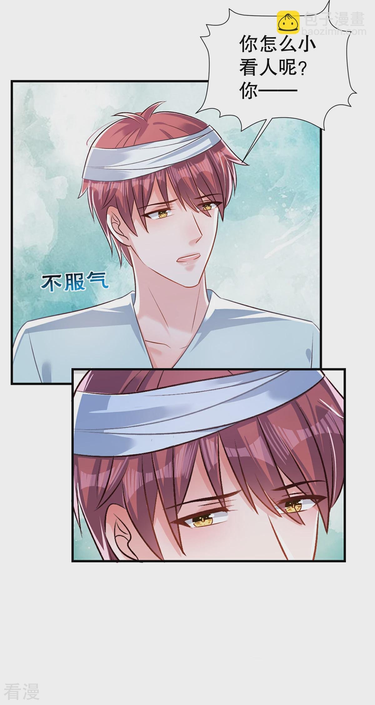 第326话 薛明发现他了？