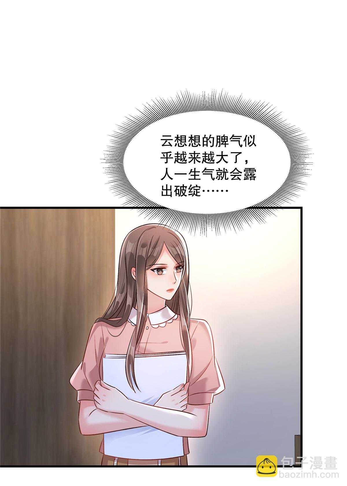 第330话 下一步该怎么办？