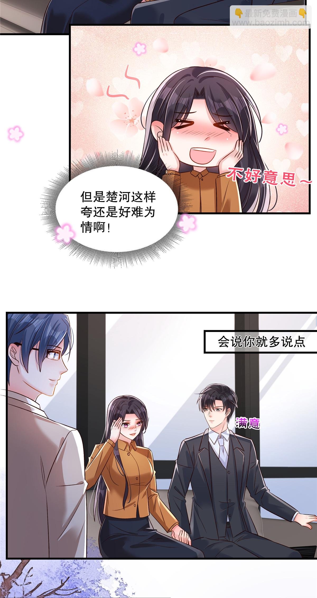 第331话 救火！快救火！