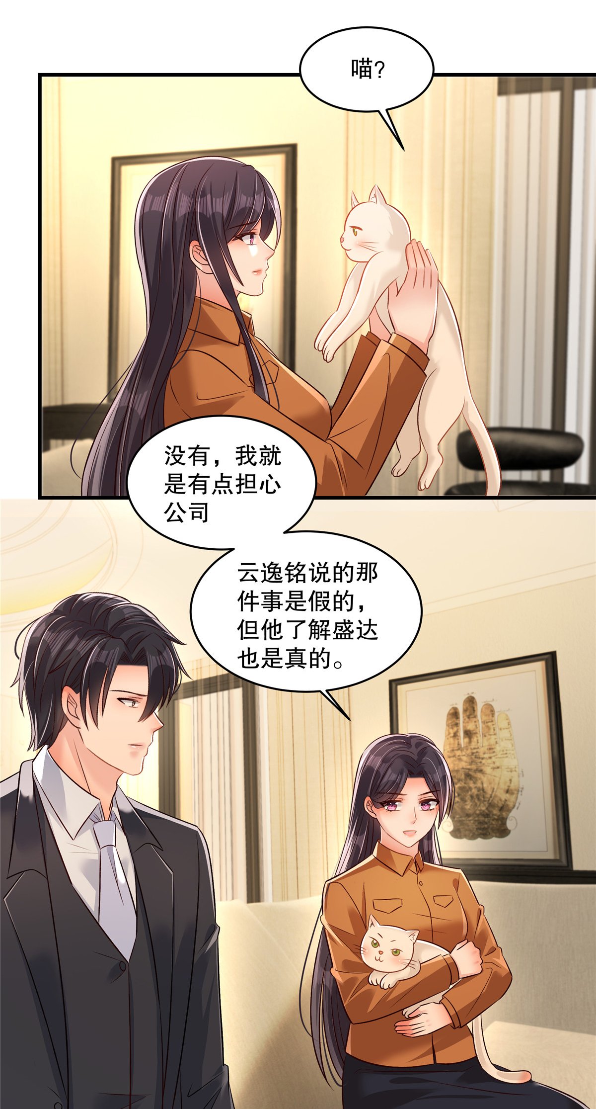 第331话 救火！快救火！