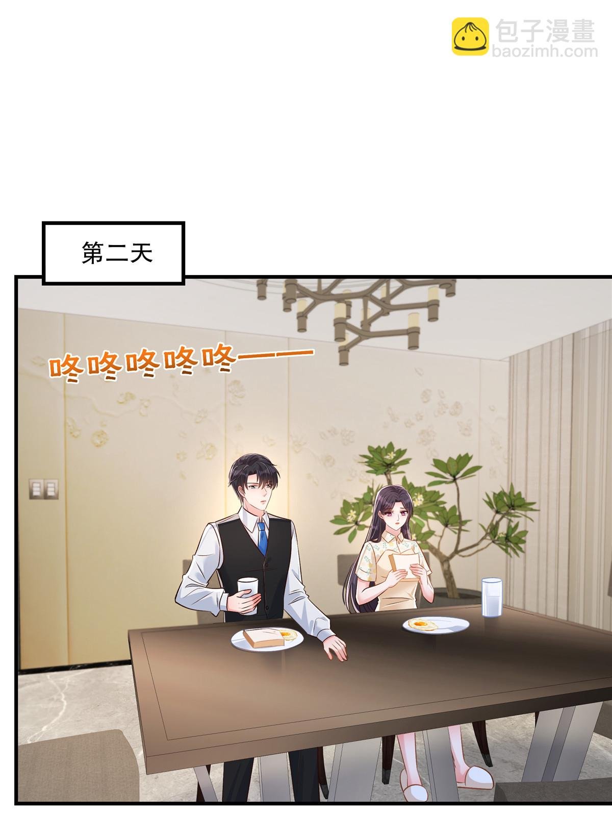 第331话 救火！快救火！