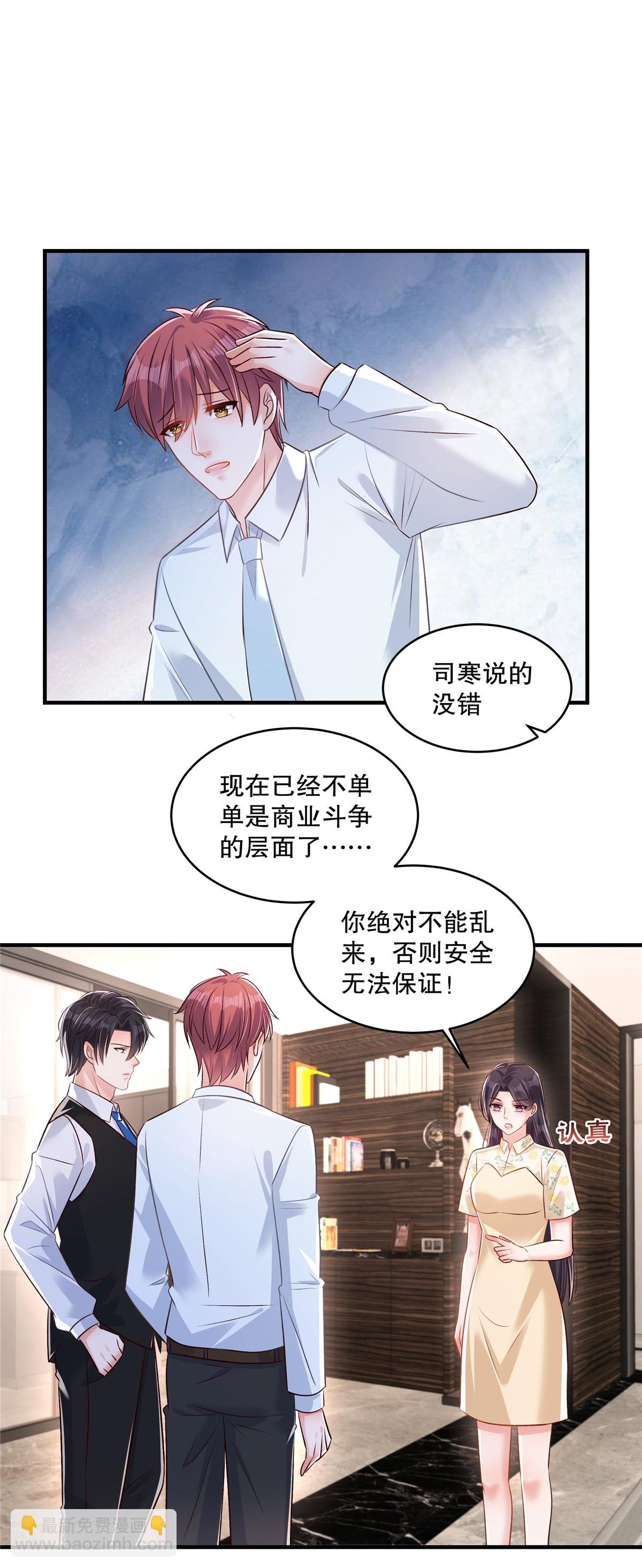 第331话 救火！快救火！