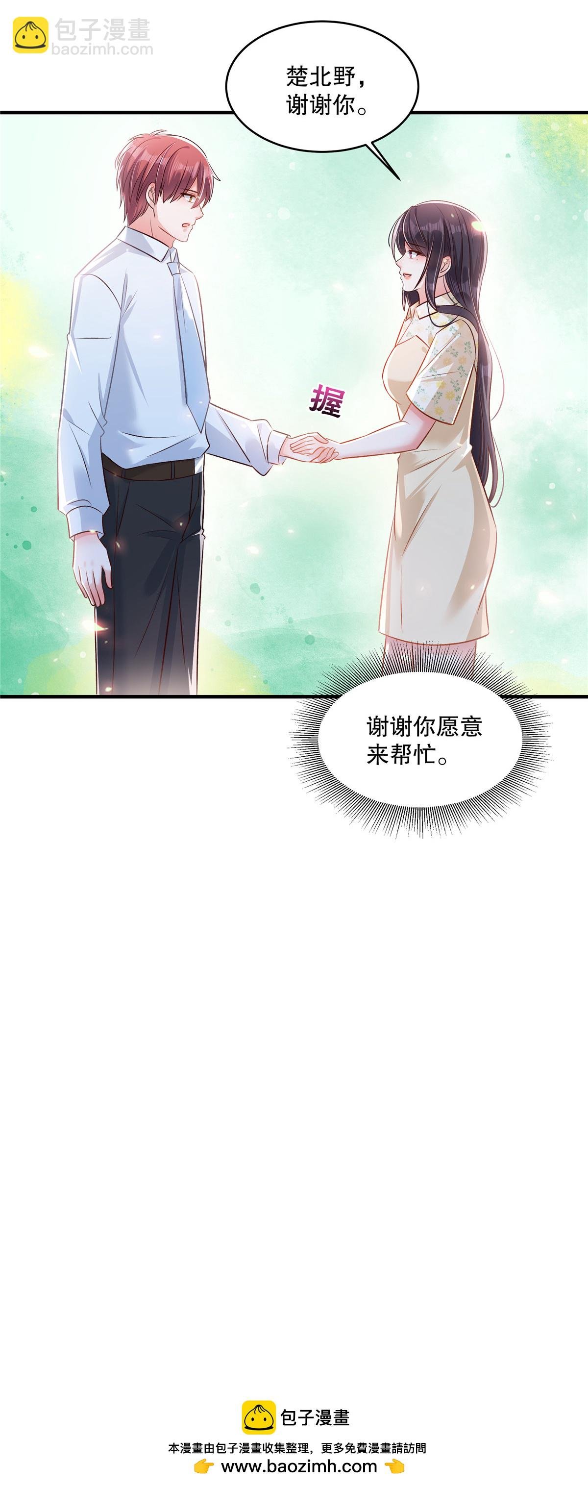 第331话 救火！快救火！