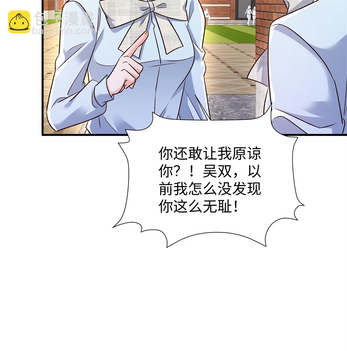 第350话 你真让人恶心！