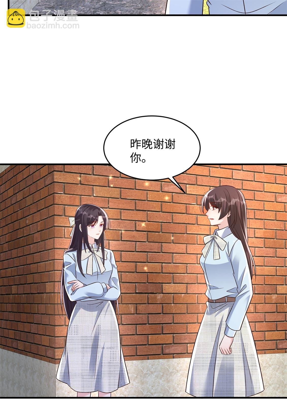 第350话 你真让人恶心！