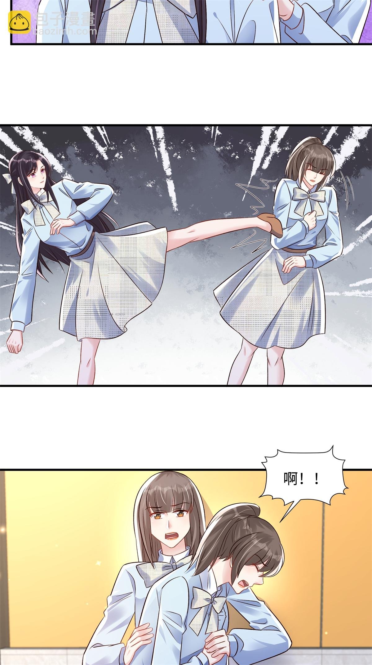 第351话 好不容易交上朋友