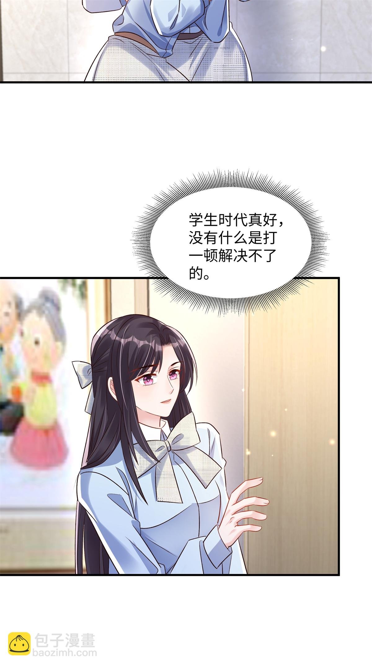 第351话 好不容易交上朋友