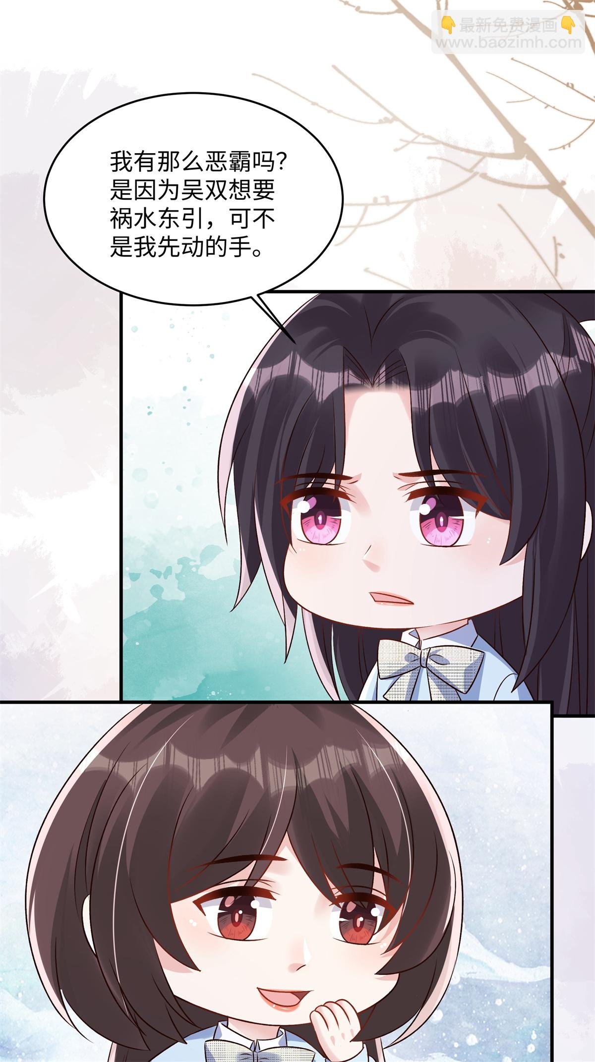第351话 好不容易交上朋友