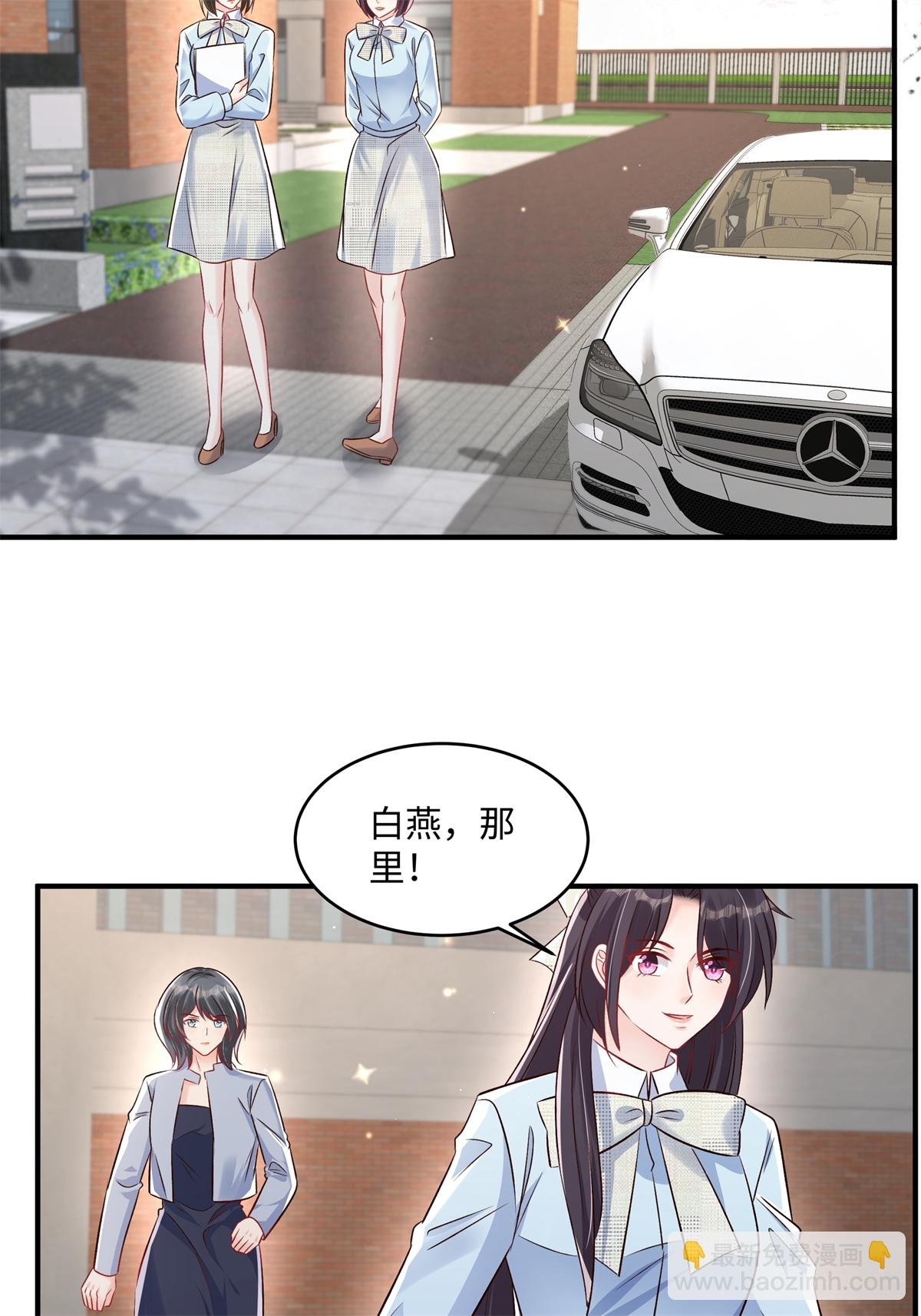 第351话 好不容易交上朋友