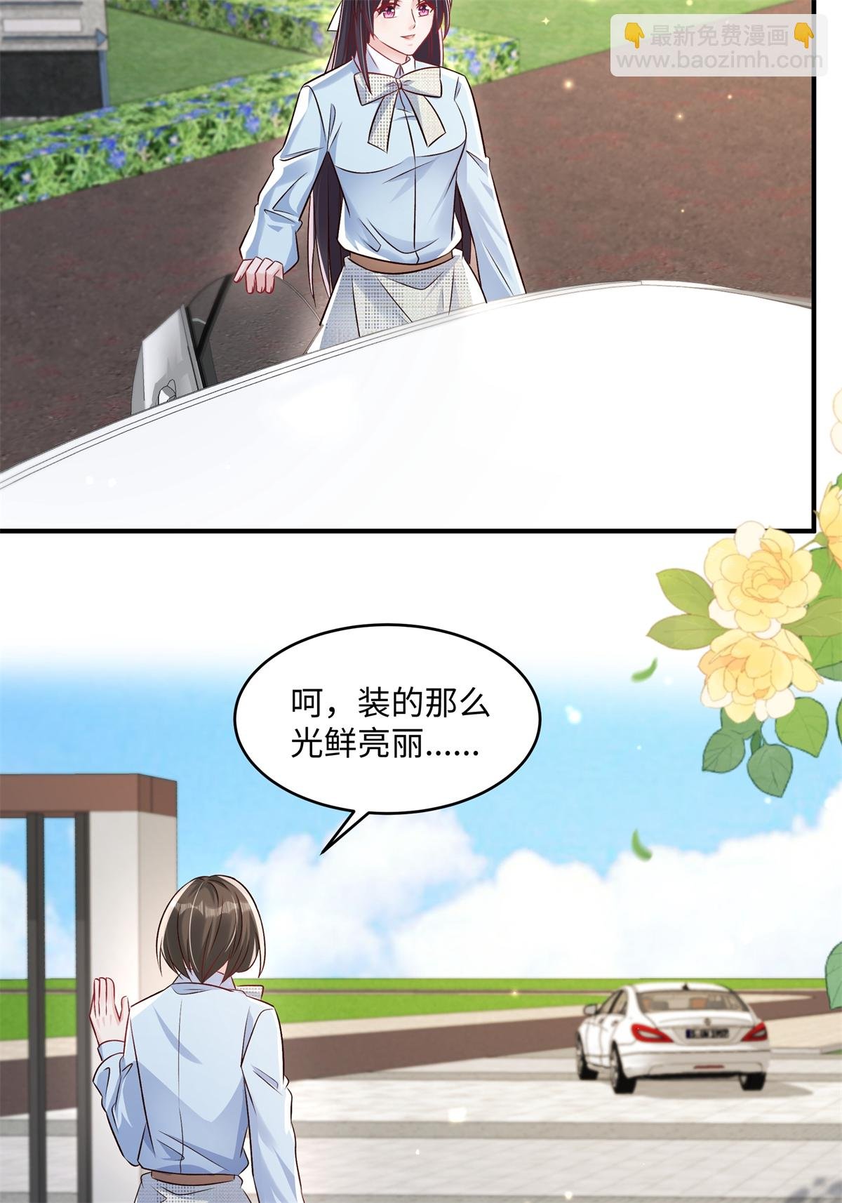 第351话 好不容易交上朋友