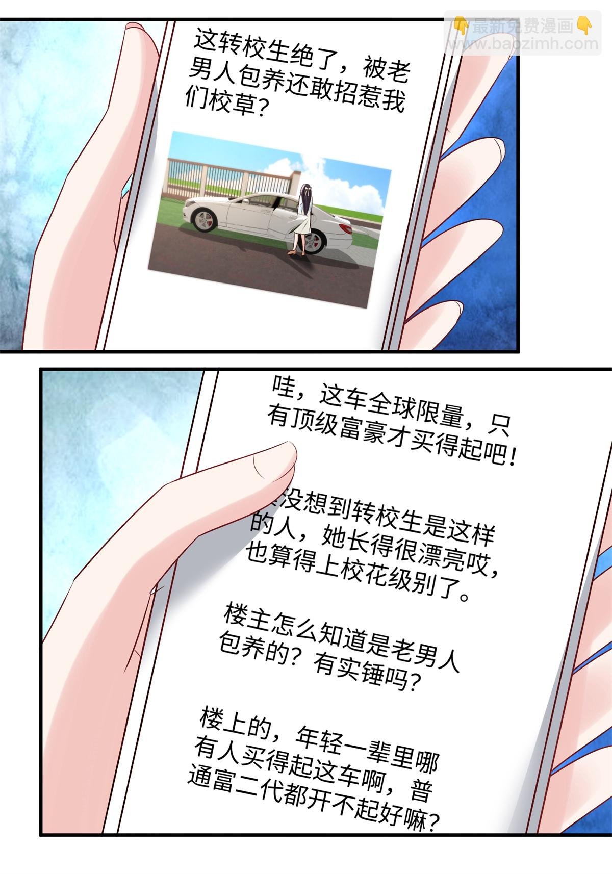 第351话 好不容易交上朋友