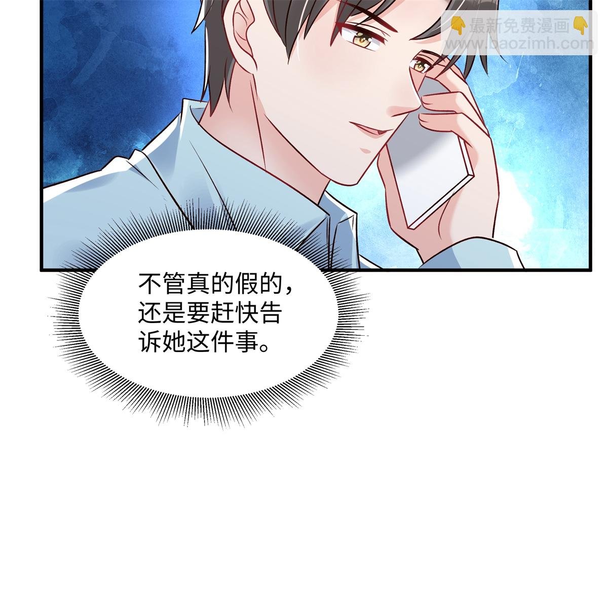 第351话 好不容易交上朋友