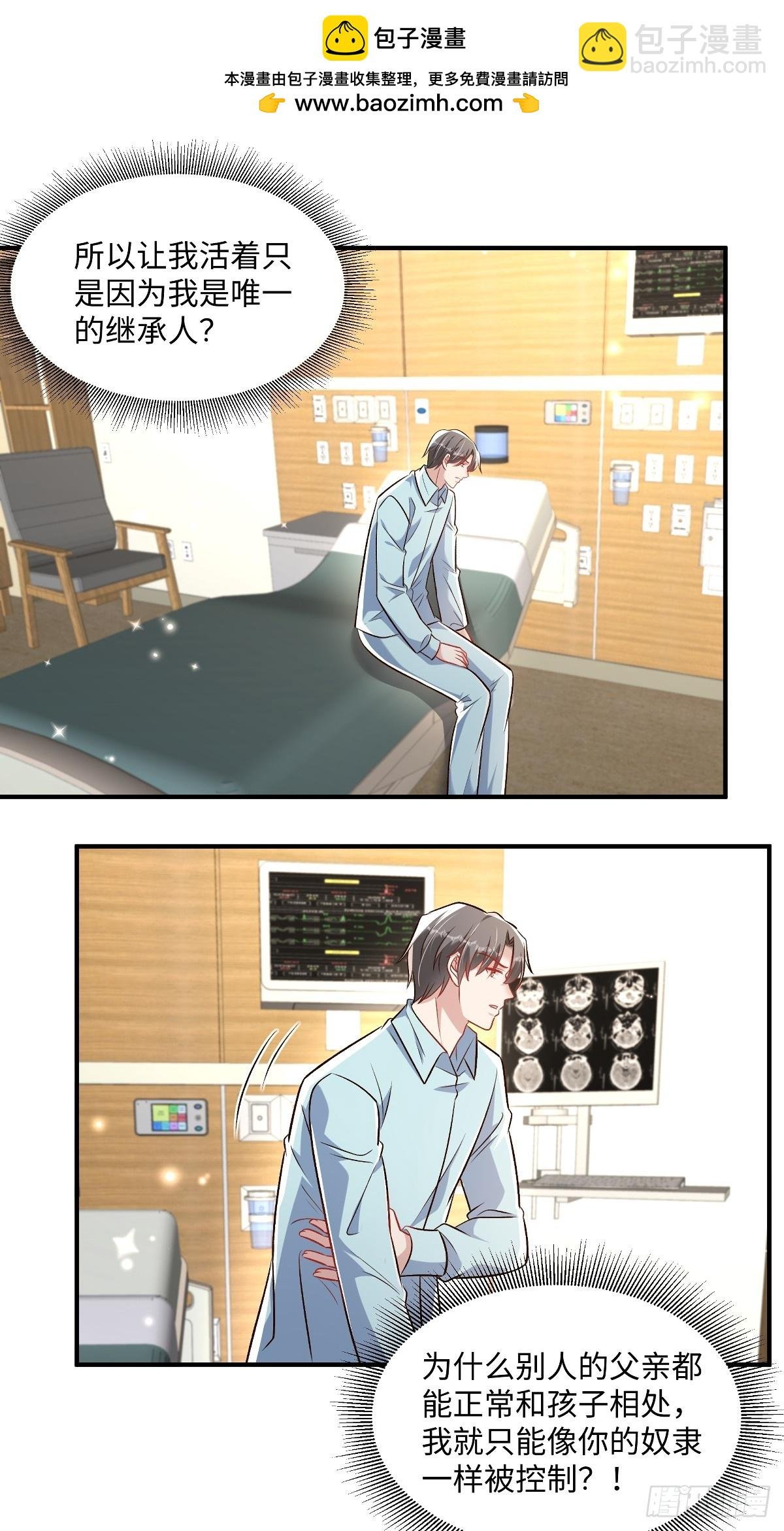 第354话 梅家大小姐来了！