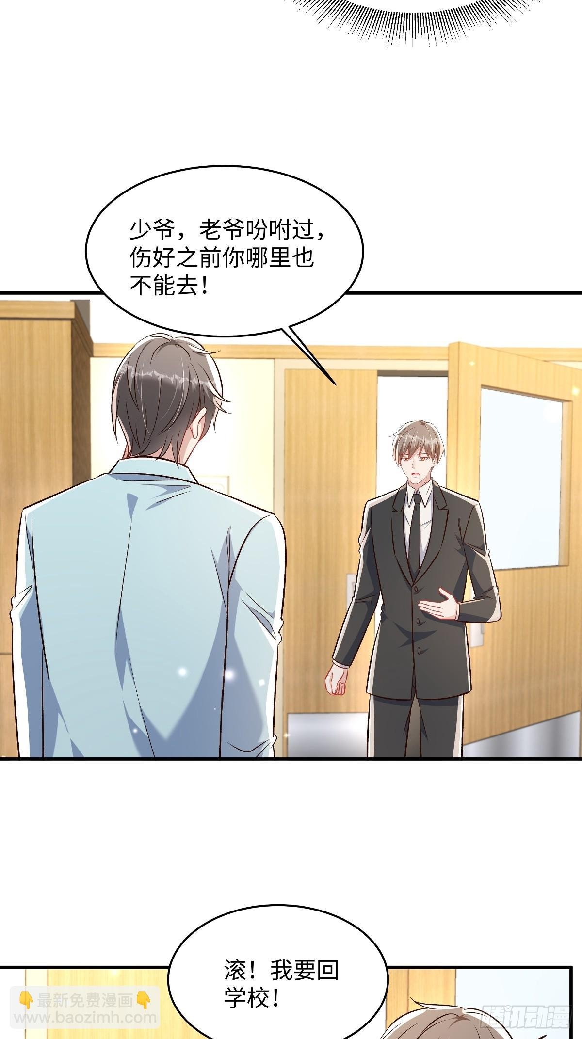 第354话 梅家大小姐来了！
