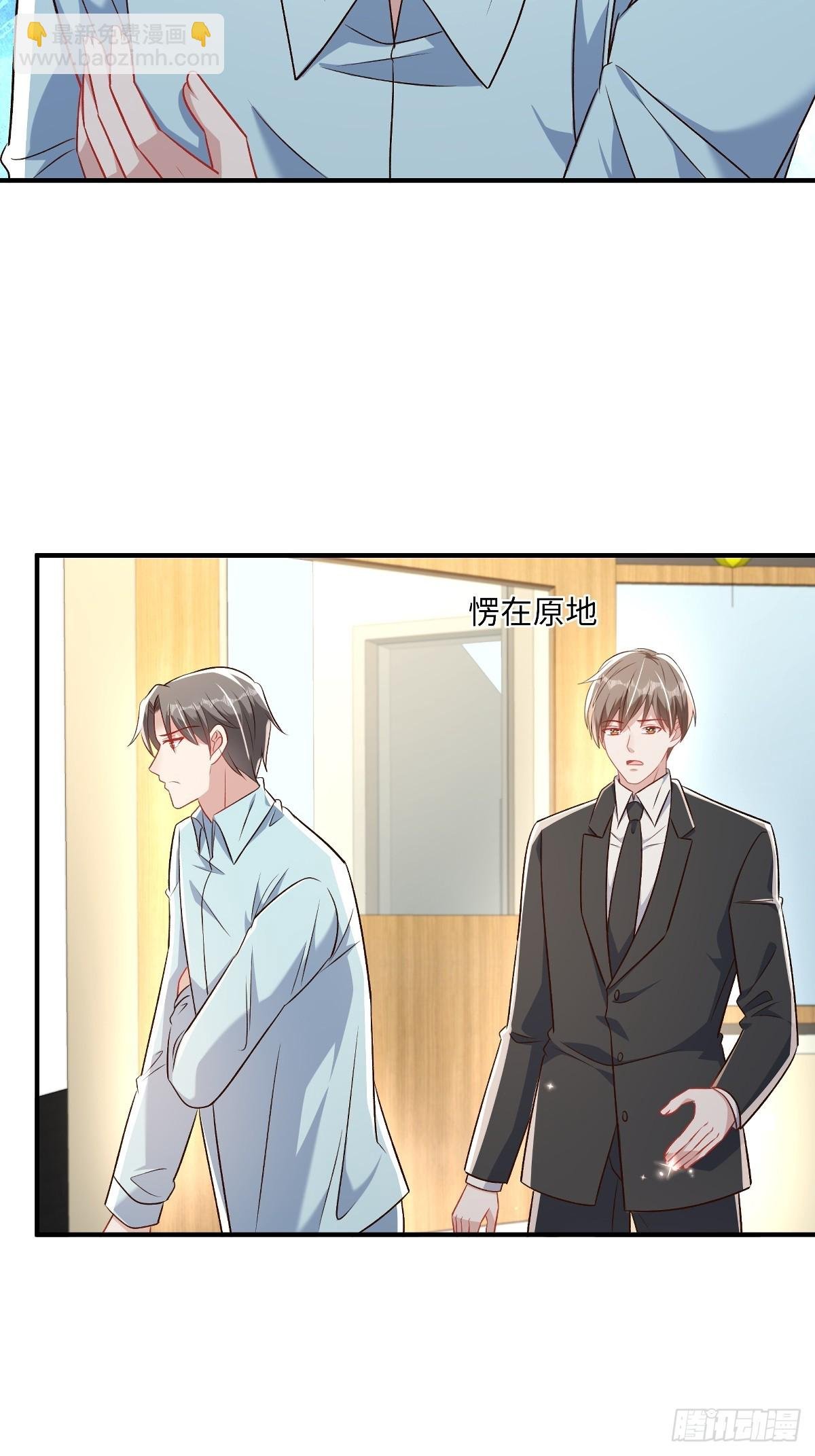 第354话 梅家大小姐来了！