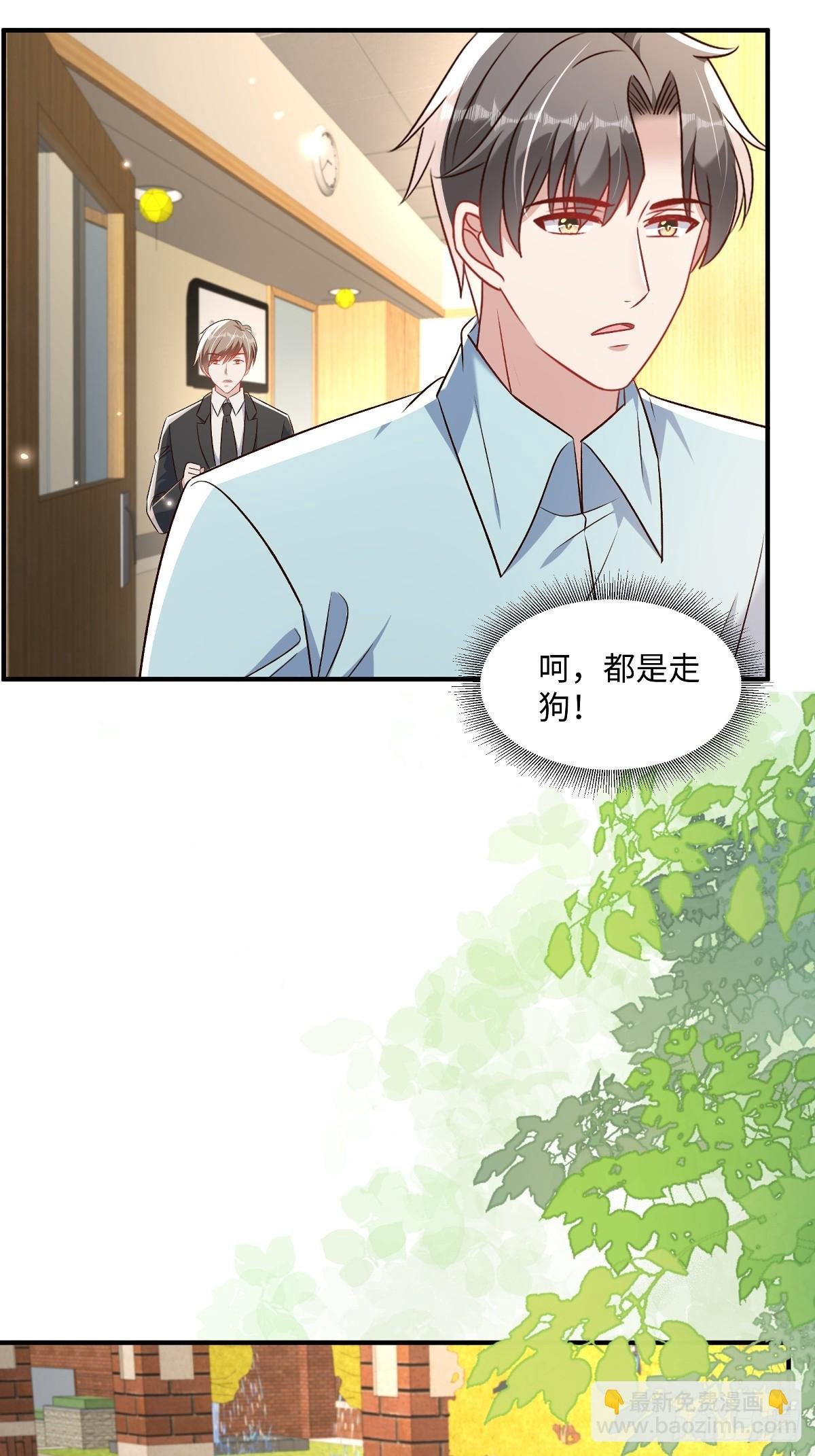 第354话 梅家大小姐来了！