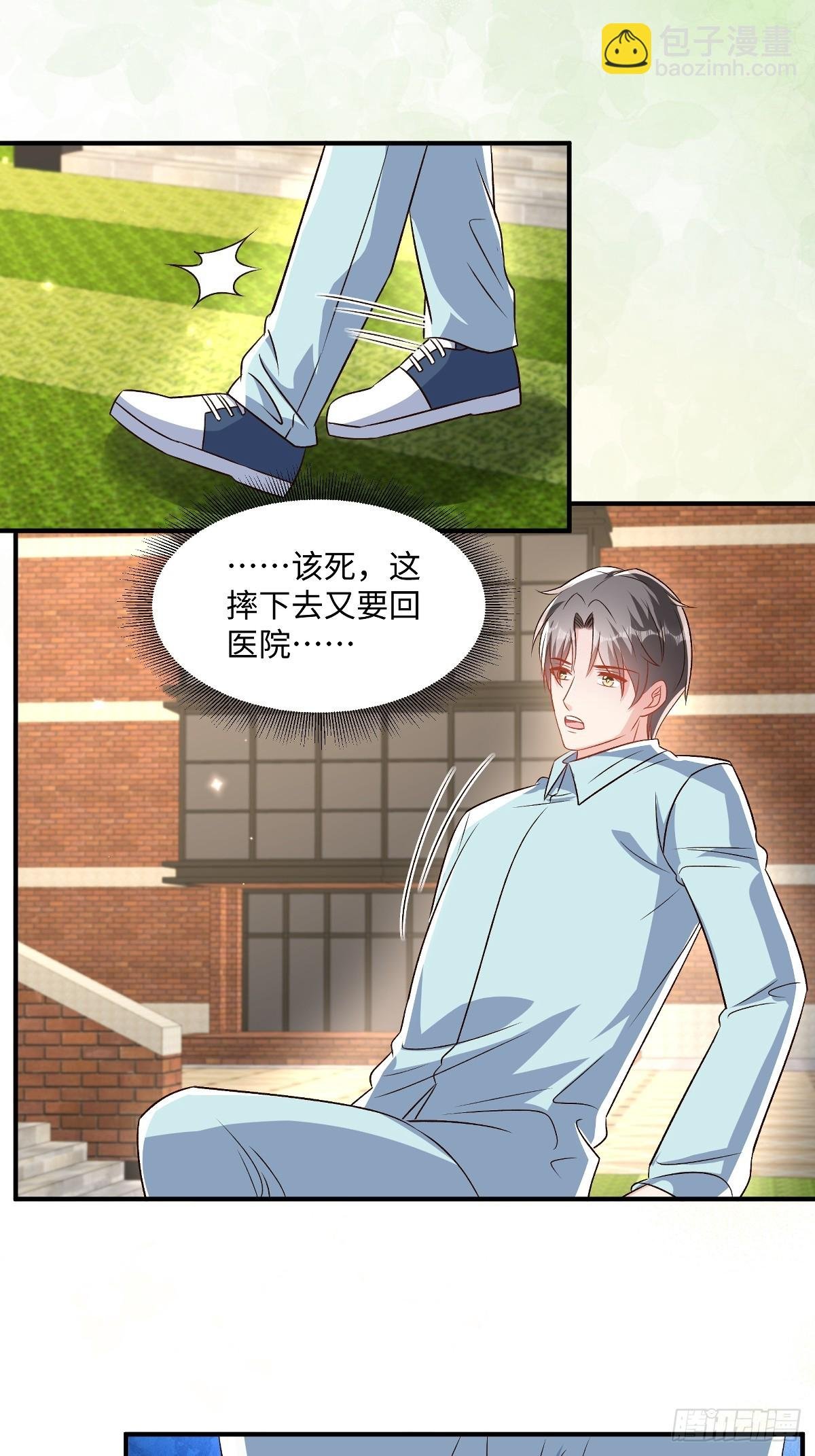 第354话 梅家大小姐来了！