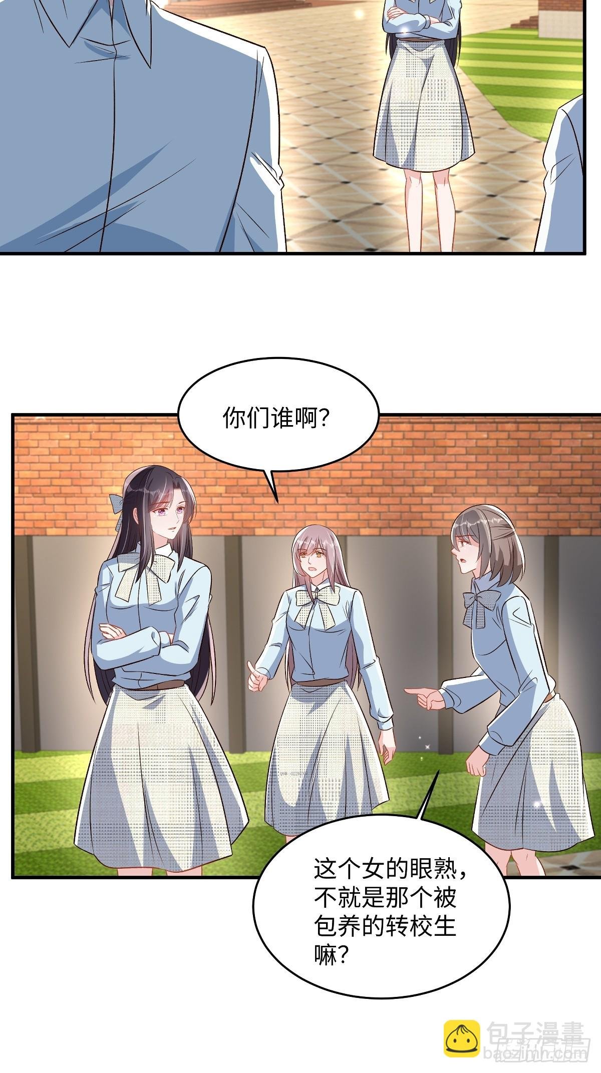 第354话 梅家大小姐来了！