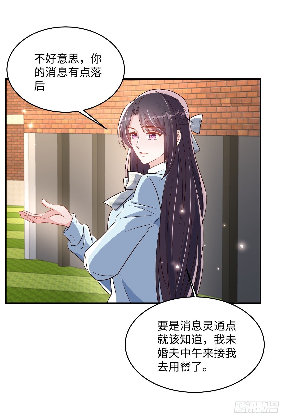 第354话 梅家大小姐来了！