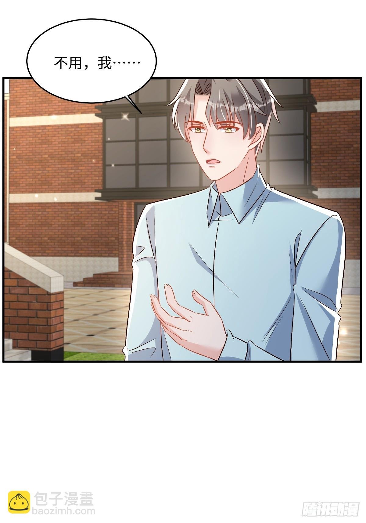 第354话 梅家大小姐来了！