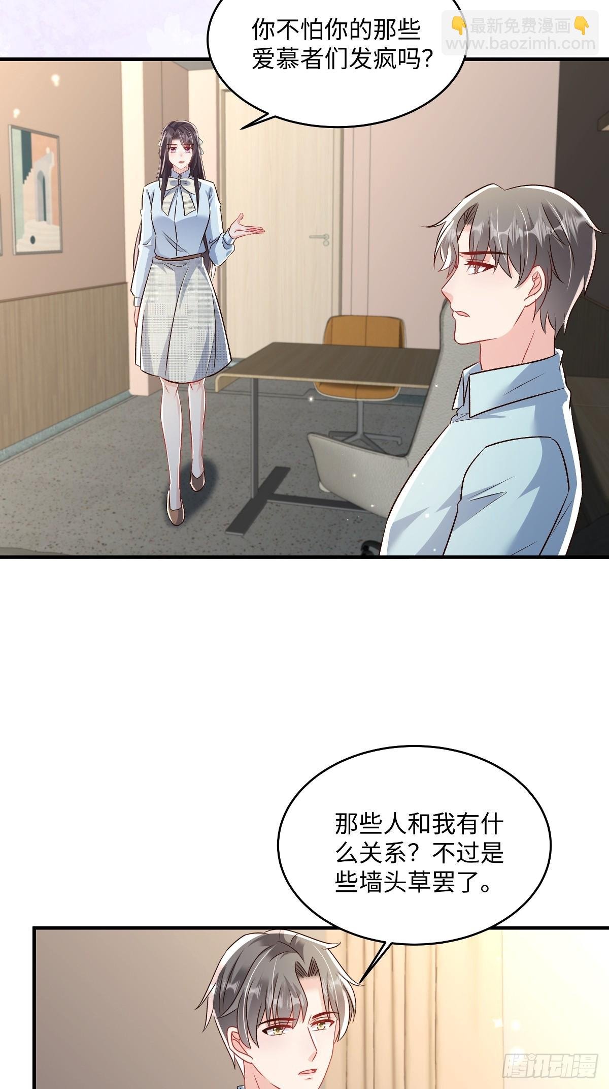 第355话不然你假装我女朋友？
