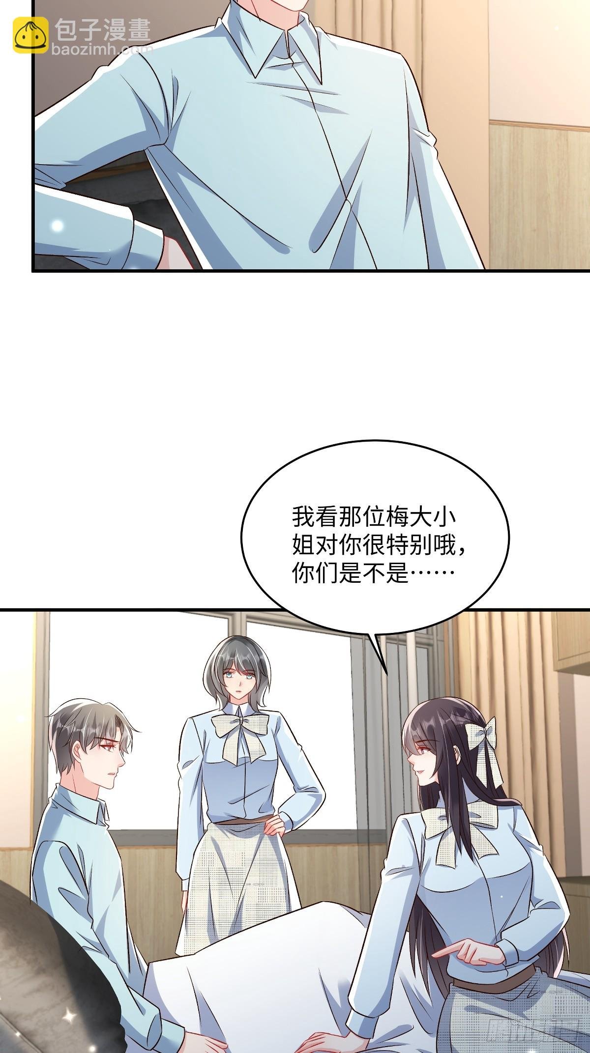 第355话不然你假装我女朋友？