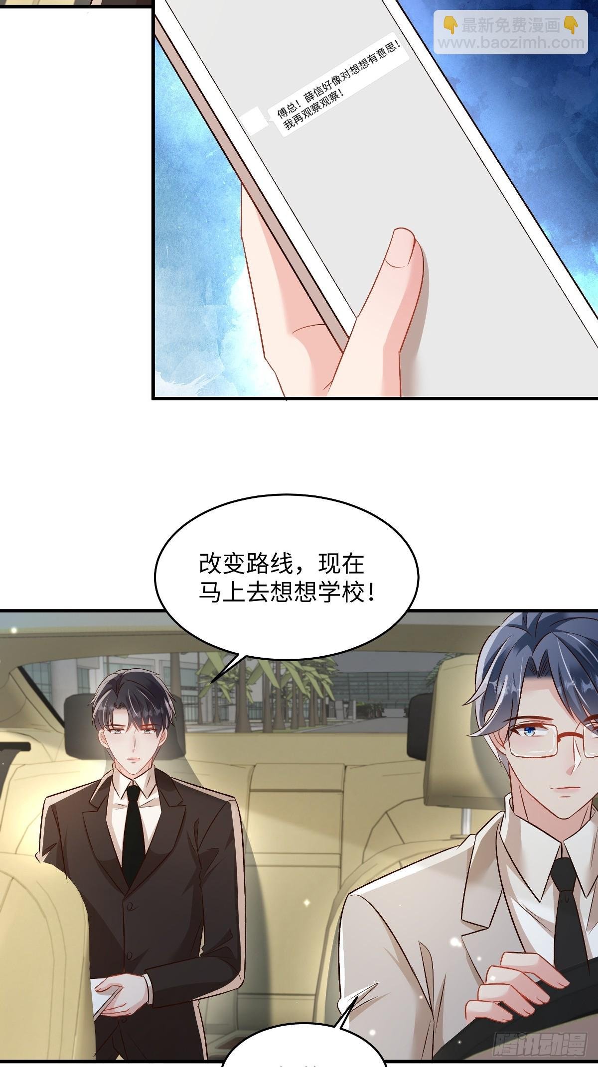 第355话不然你假装我女朋友？