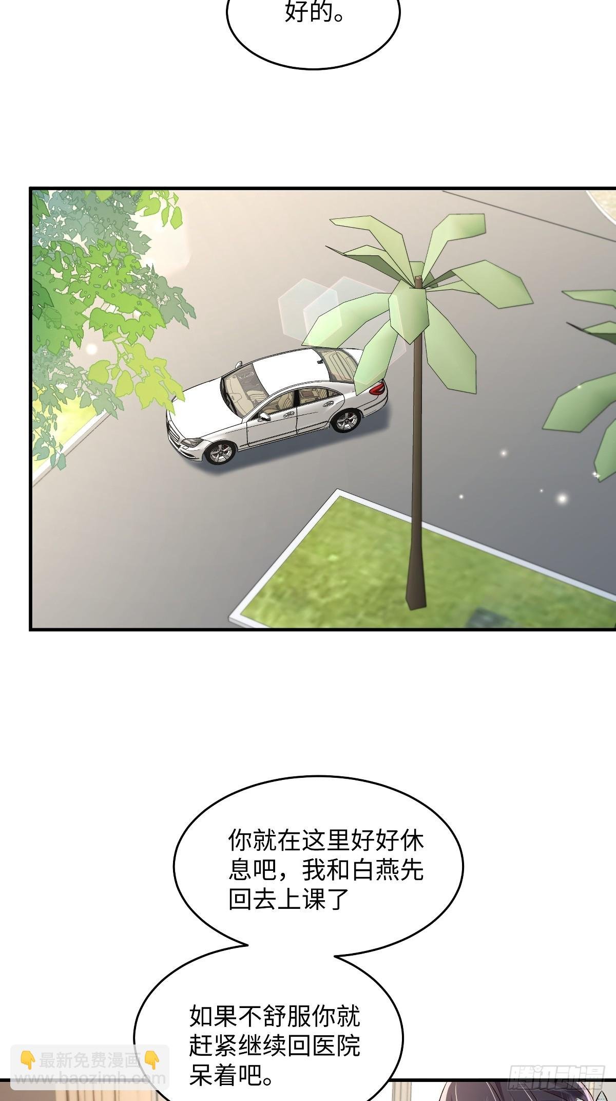 第355话不然你假装我女朋友？