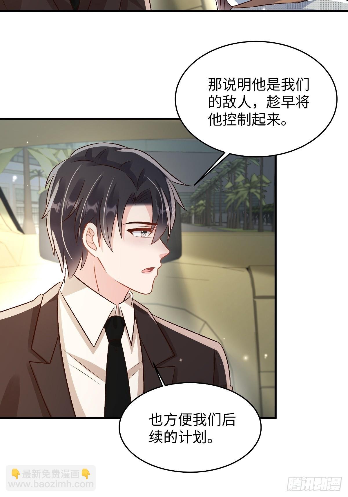 第356话 很快就会结束了