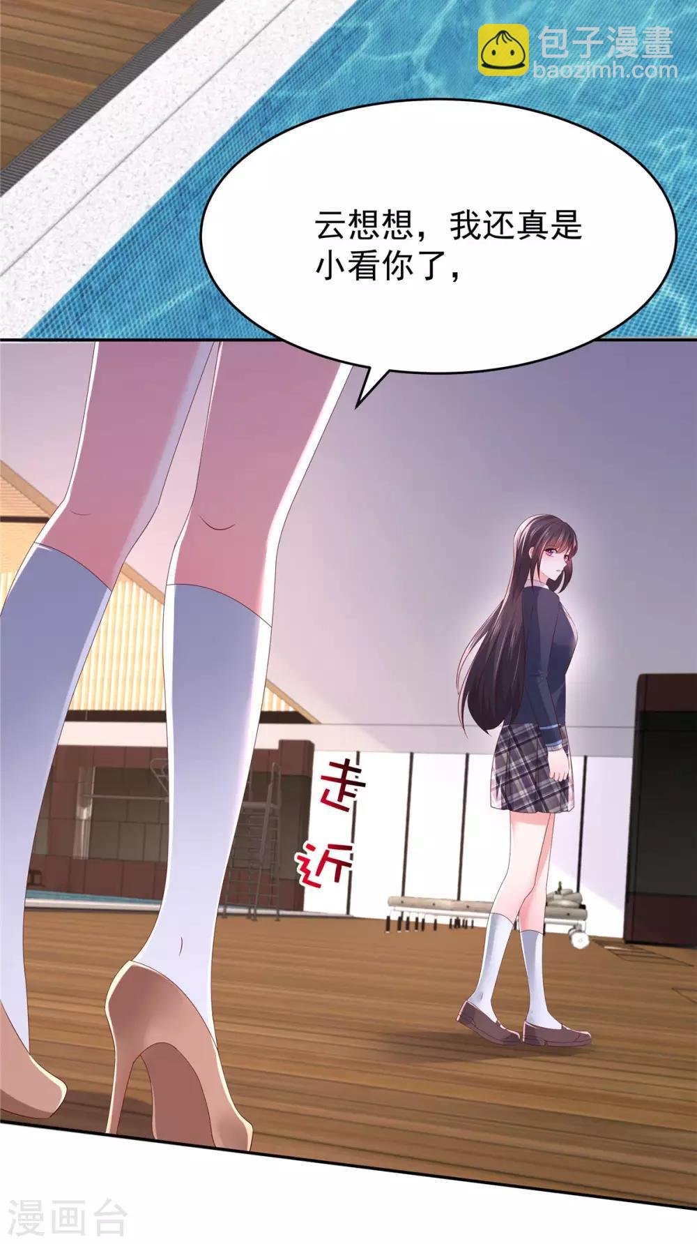 第39话 我，不会游泳