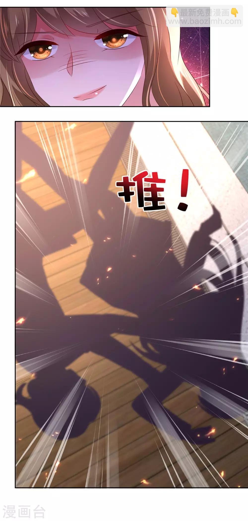 第39话 我，不会游泳