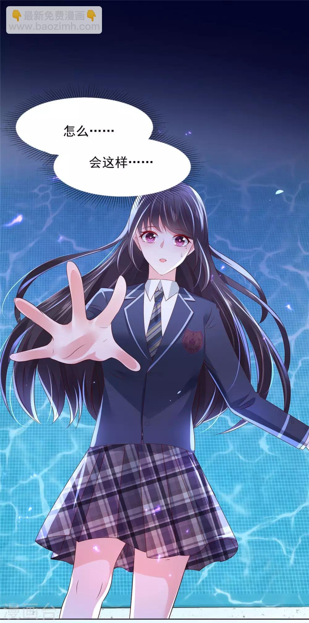 第39话 我，不会游泳