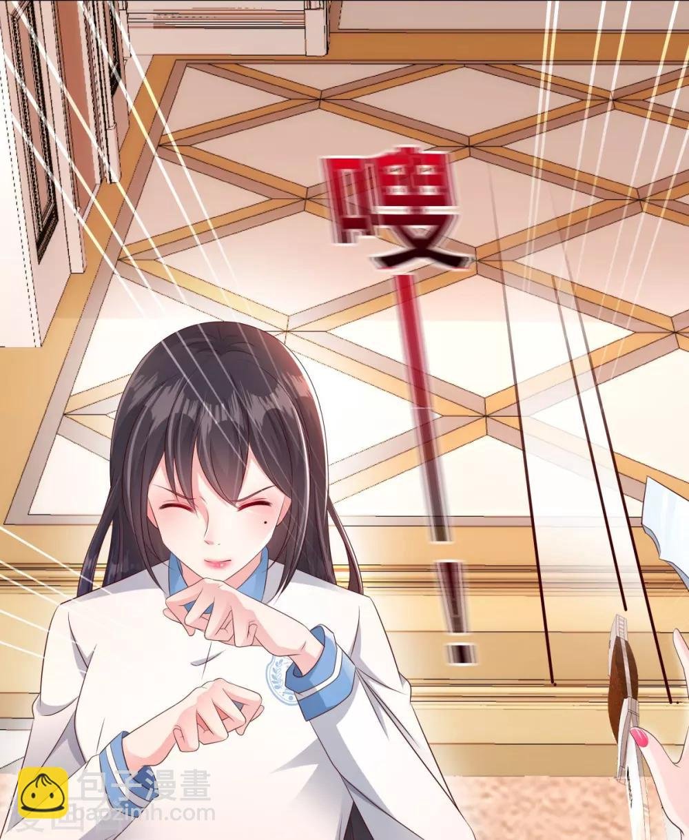 第4话 傅三爷