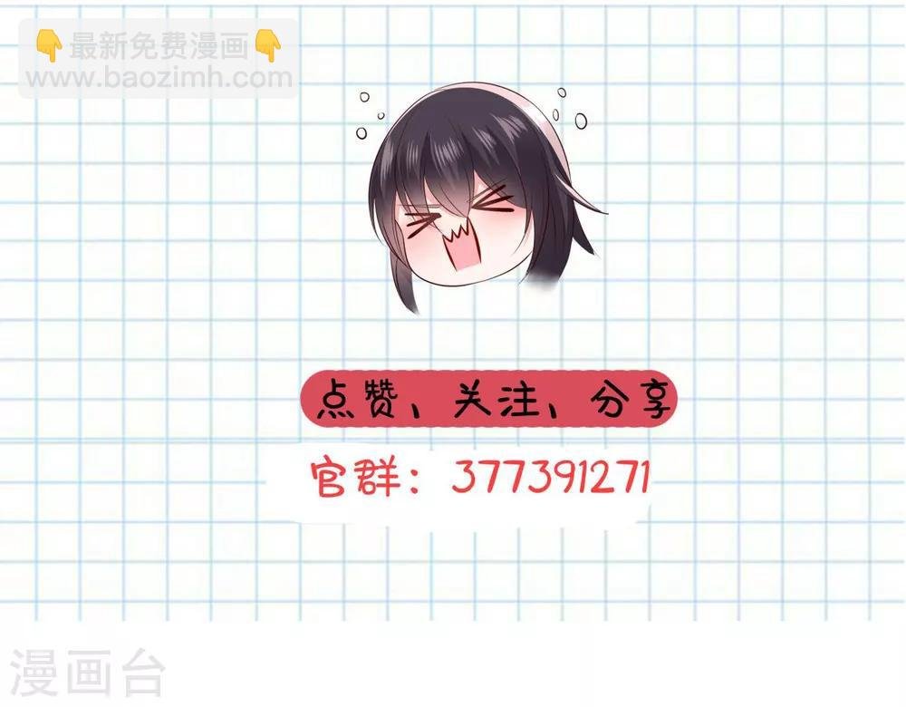 第4话 傅三爷