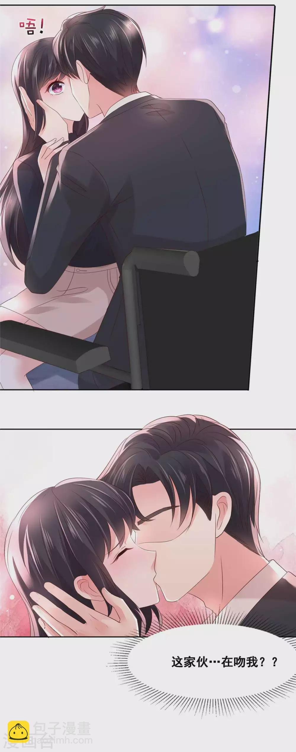 第42话 怒，吻