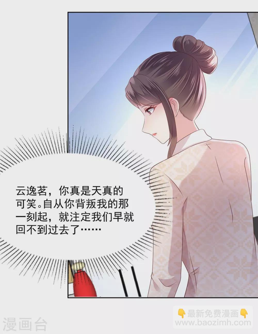 第46话 准备了礼物